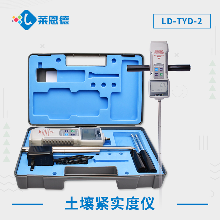 土壤緊實度影響出苗率，土壤緊實度速測儀科學檢測土壤硬度