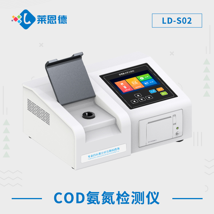 水質COD高的原因是什么？水質COD測定儀的工作原理